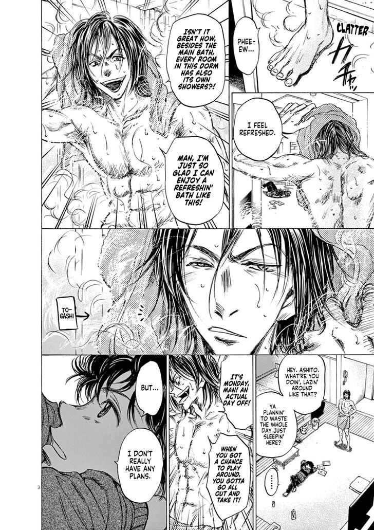 Ao Ashi, Chapter 43 image 04